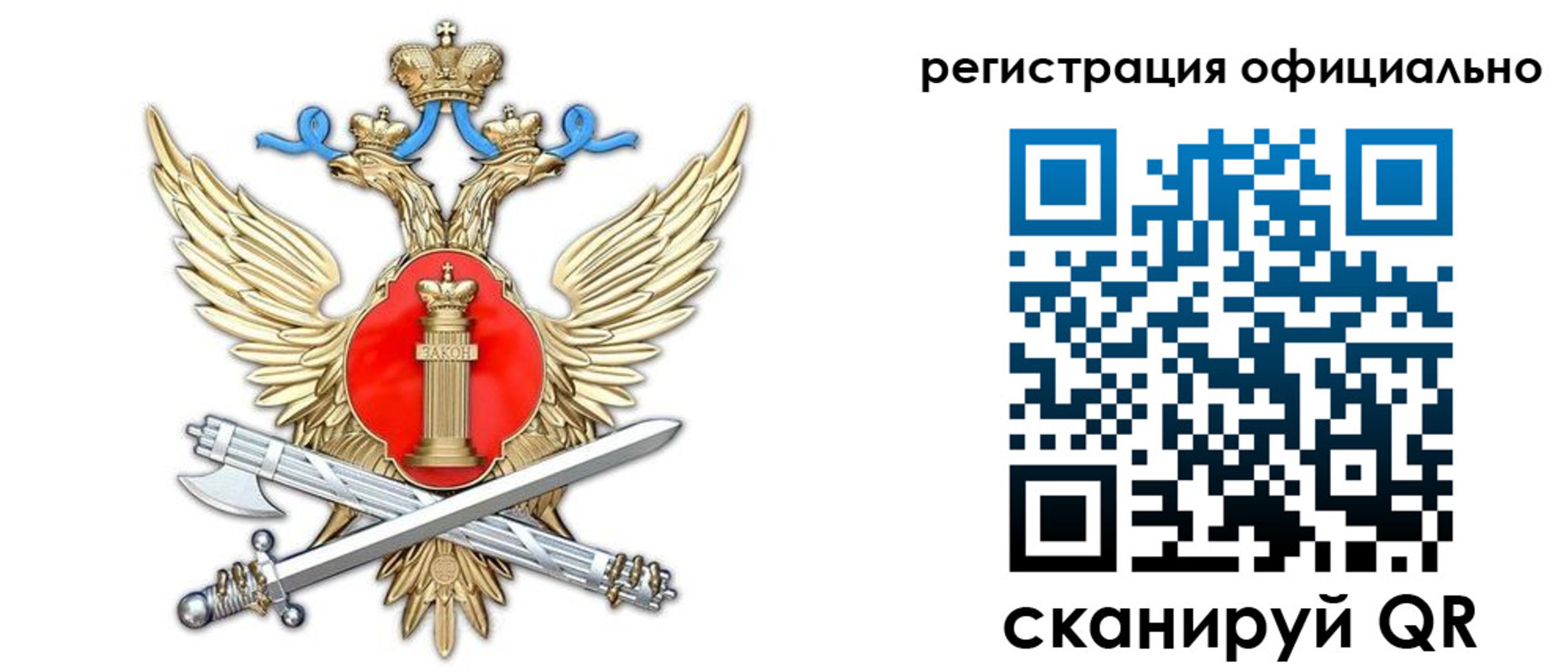 временная прописка в Ухте