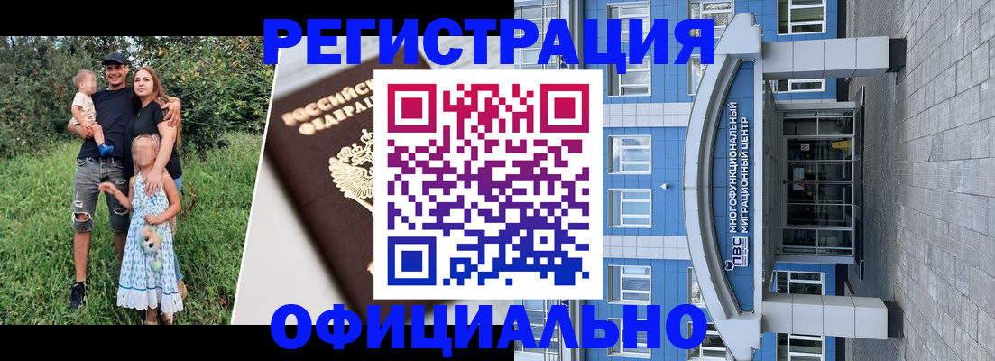 прописка в квартире в Ухте