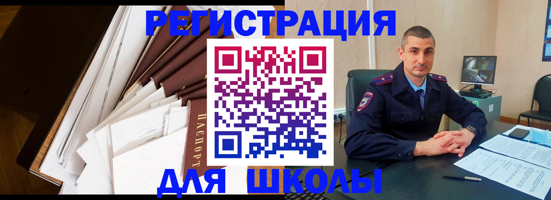 прописка в квартире в Ухте
