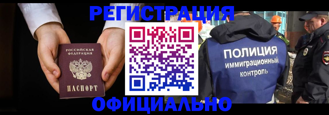 регистрация для дет. сада в Ухте