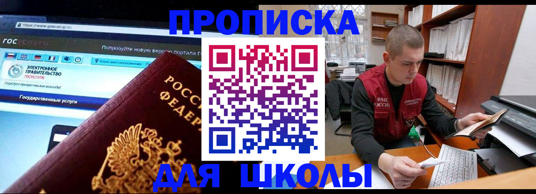 временная регистрация поиск в Ухте